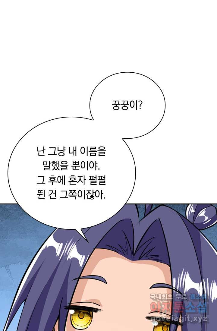 1670895193934tesiyixej2c.jpeg