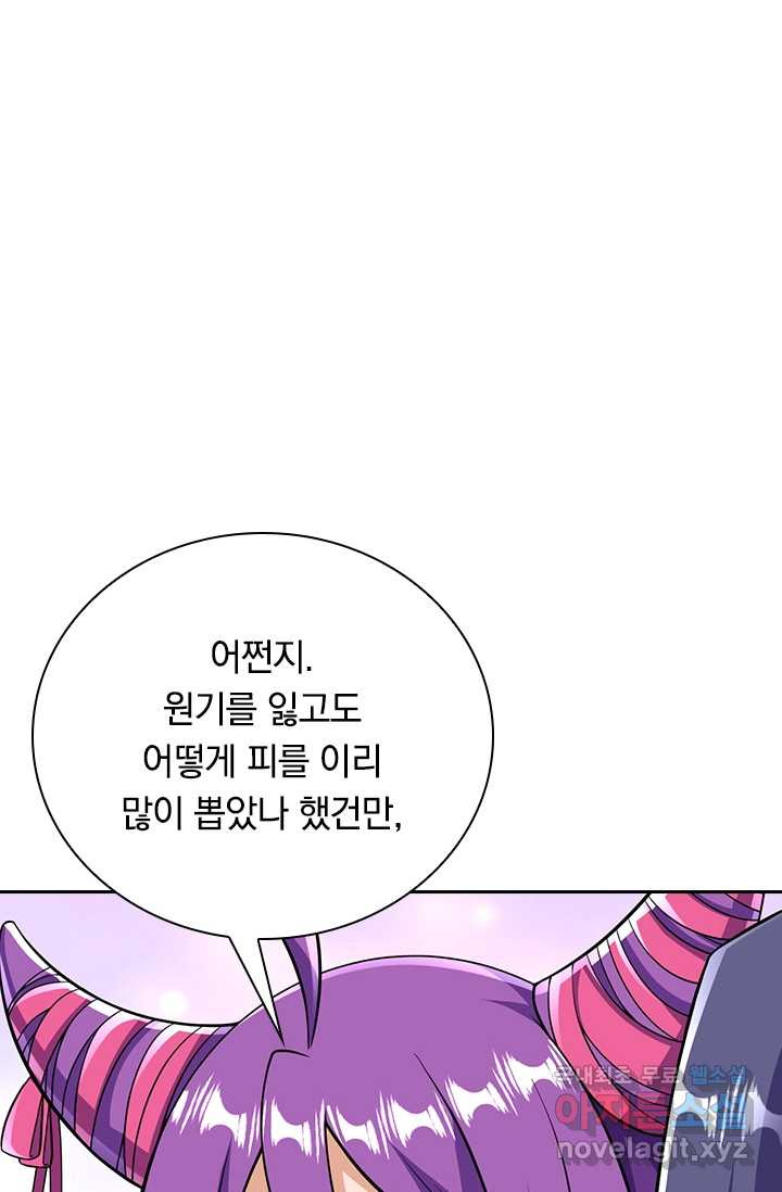 16708952802359un03p0a14m.jpeg