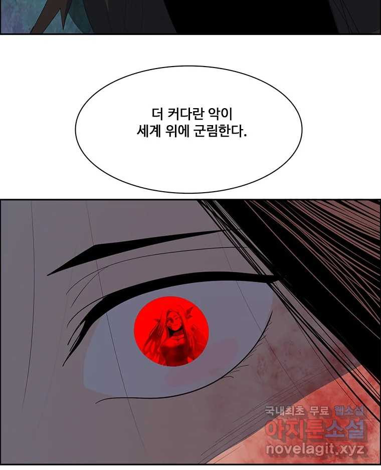 1670895351781mismerrhn4.jpeg