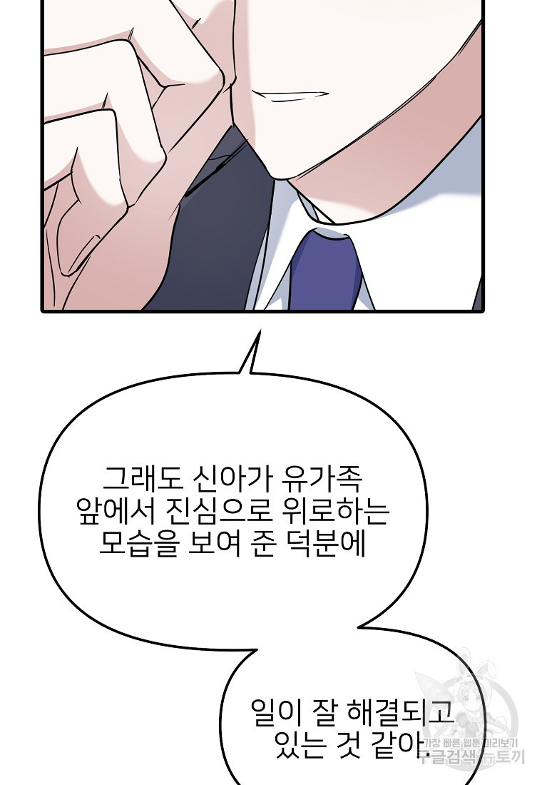 1670982581838ldfnady6qnn.jpeg