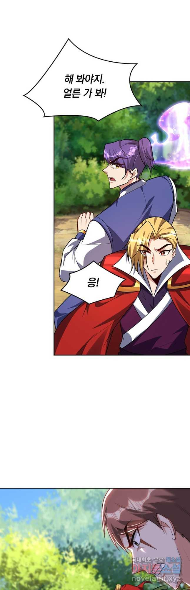 1670978999835ntgrc8kern.jpeg