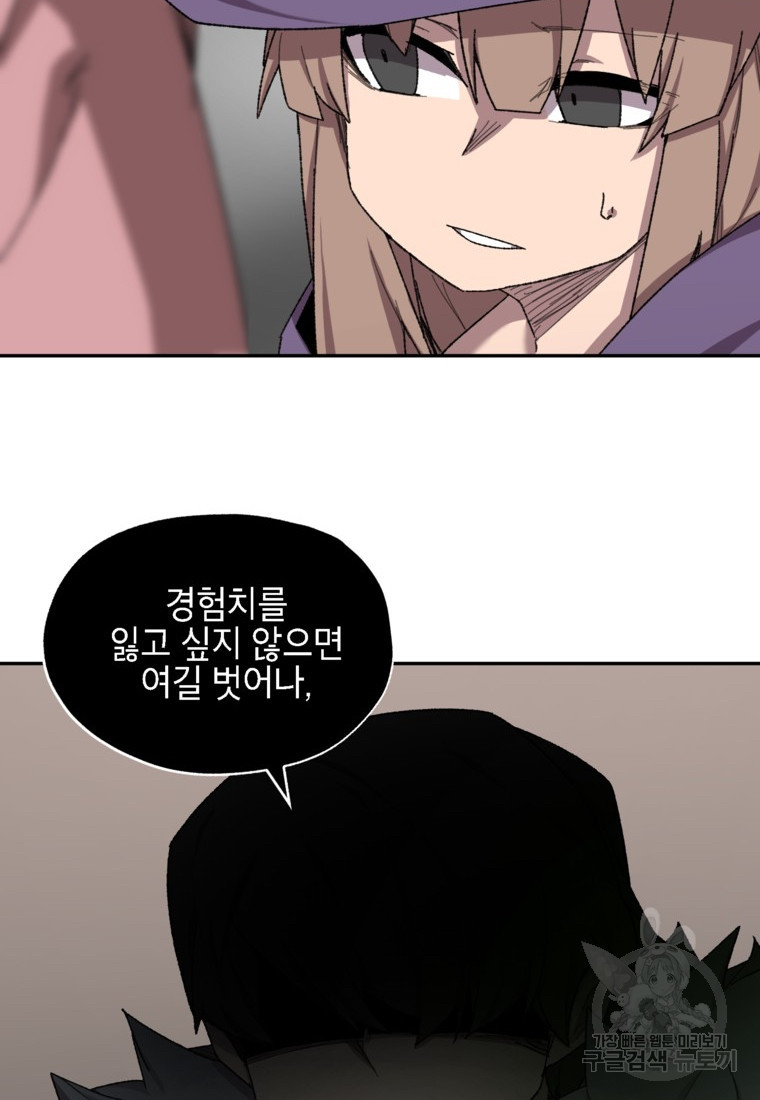 167106990788698so0sarw6b.jpeg