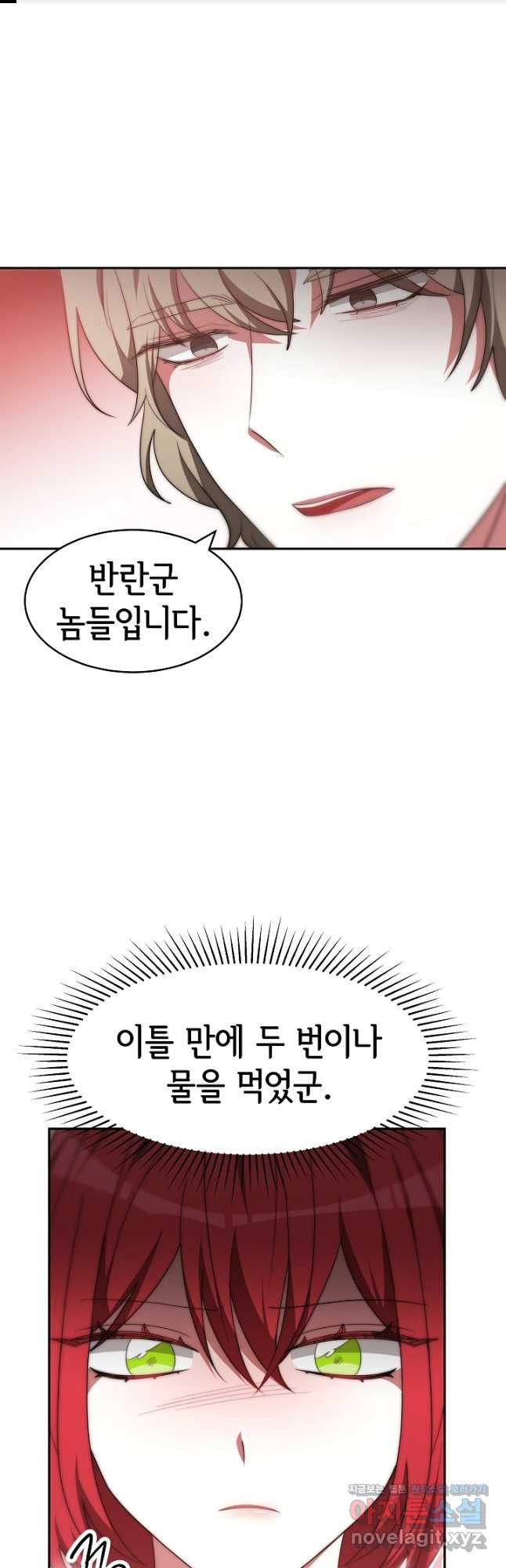 1671072227624b446asuon1s.jpeg