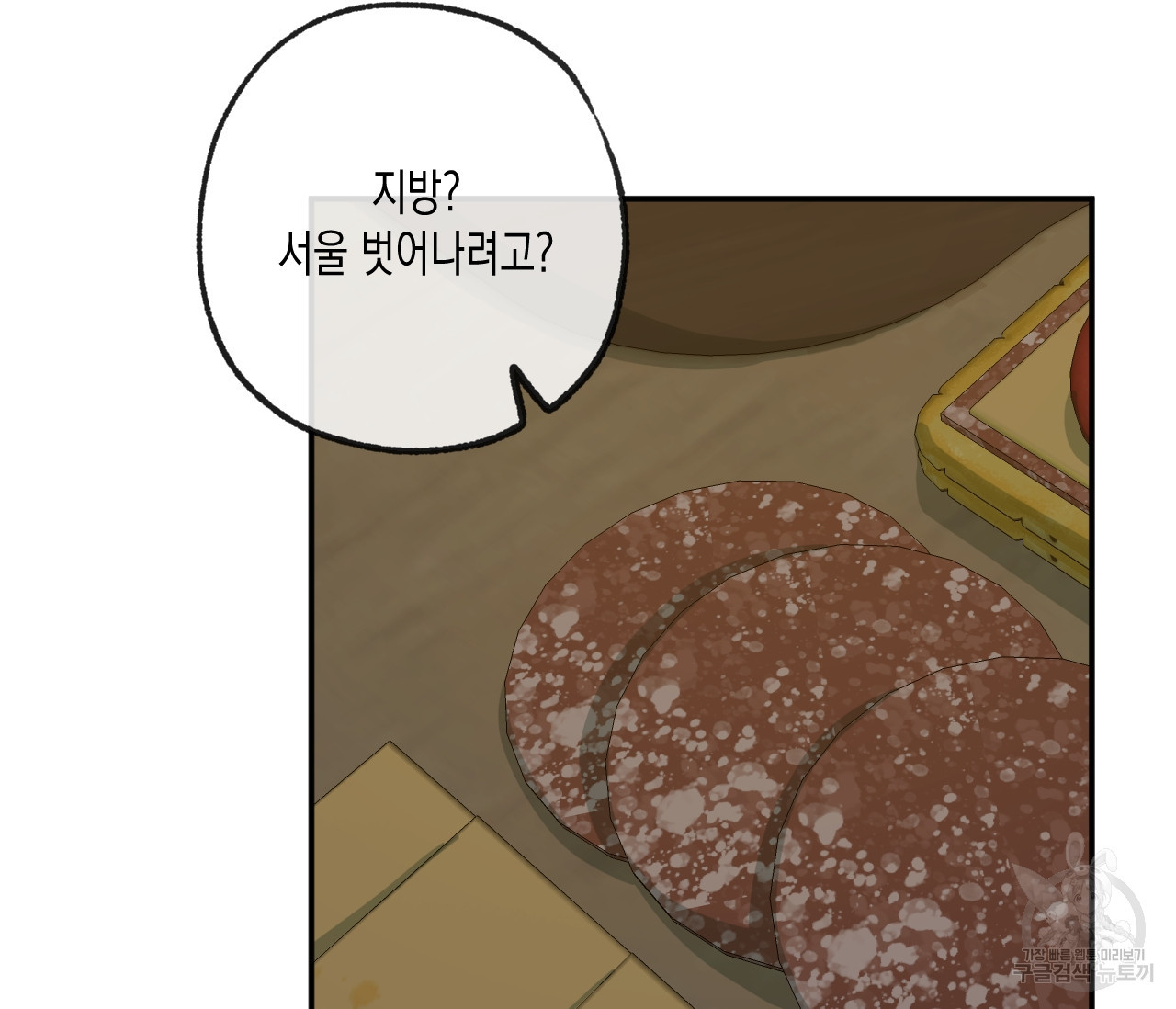 1671152607057nqdd2z8huyg.jpeg
