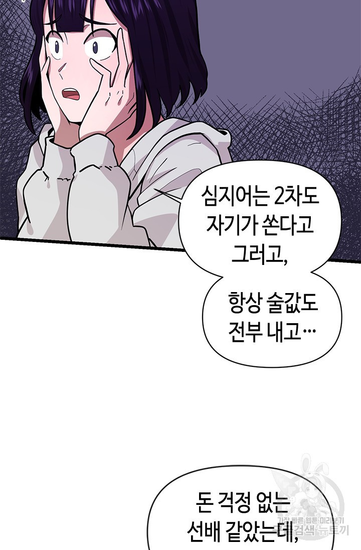 1671245474462anggf3imsui.jpeg