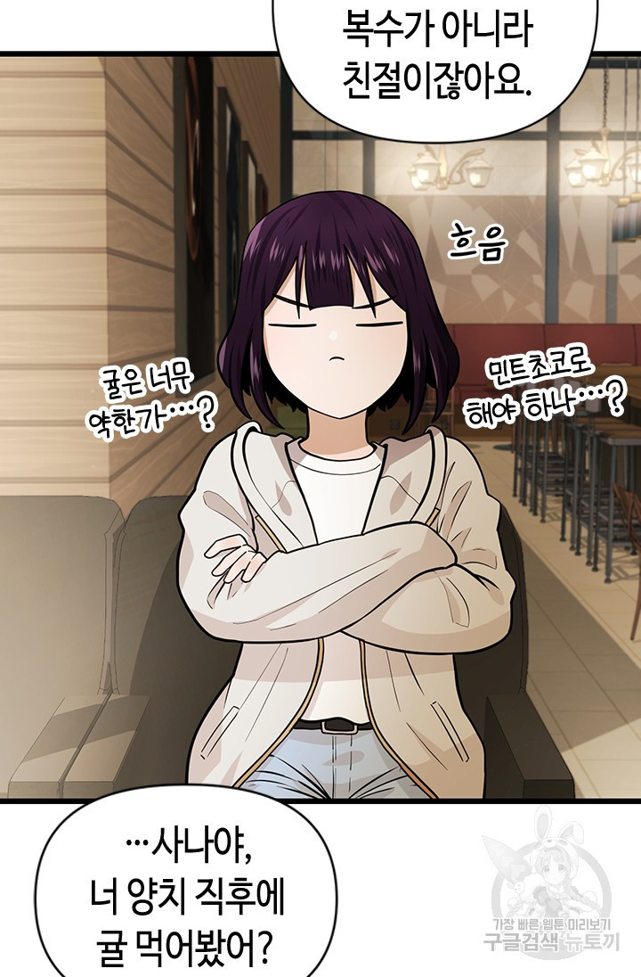1671245479689ko2hb3nqg9.jpeg