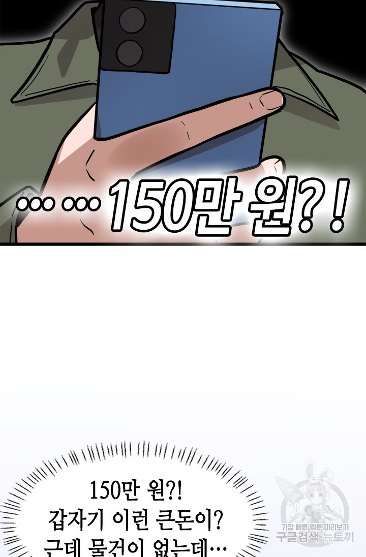 1671245489413i4stq4k3ai.jpeg