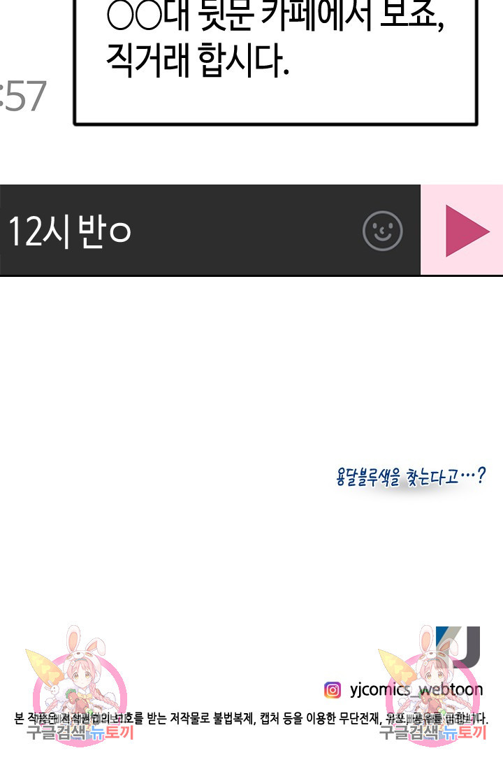 1671245491554nbl6c1s8nyc.jpeg