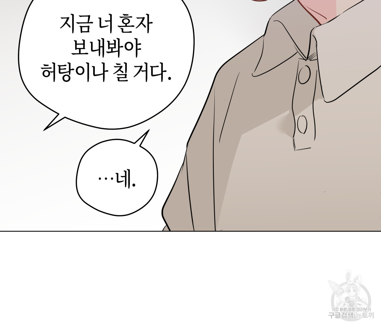 1671241810388dbscl7nee4q.jpeg