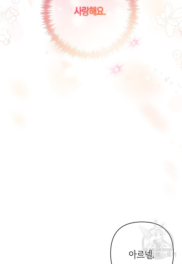 16714201902281co5u2gylan.jpeg
