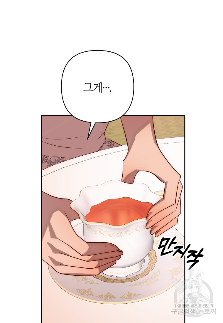 1671420210584wehxoosee7a.jpeg