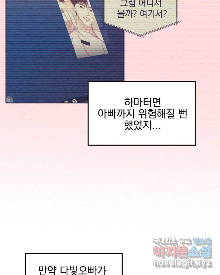 16714191680287g1an3rvqei.jpeg