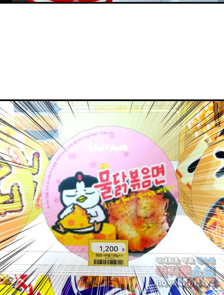 1671419193978eyow2cf94pn.jpeg