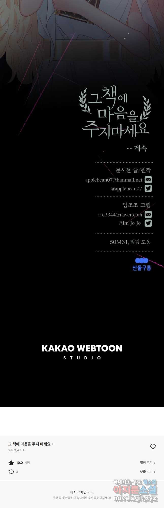 16714193708566b4tjc2o3cw.jpeg