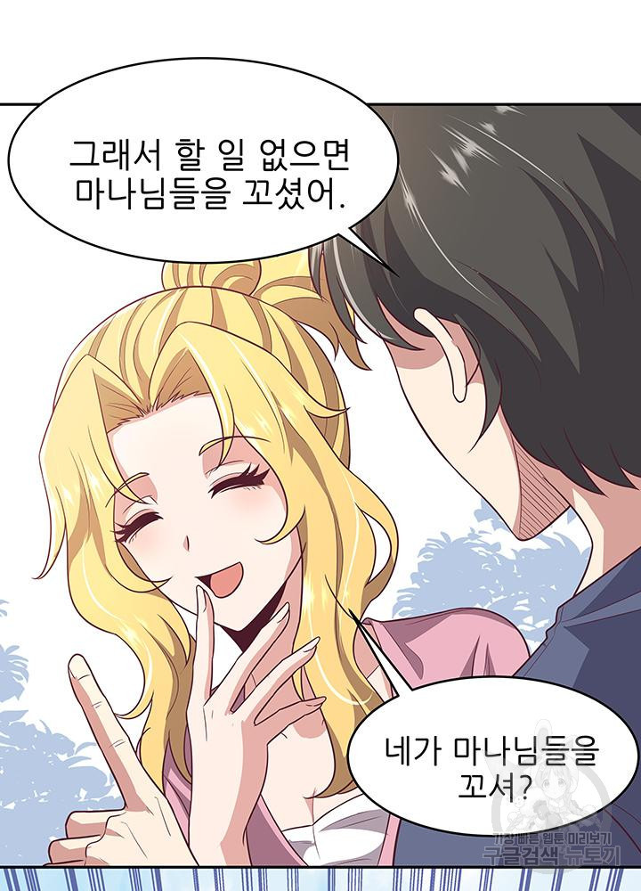 1671416914285naojxewger.jpeg