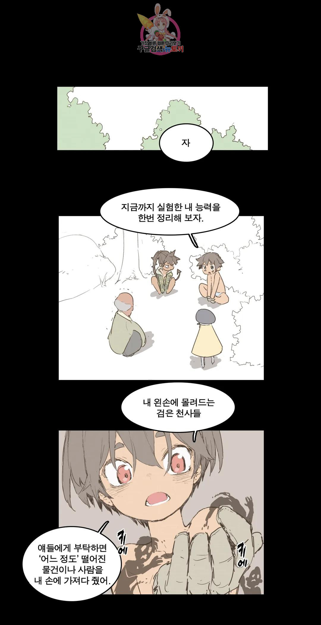 1671496810622azrpmsuch8.jpeg