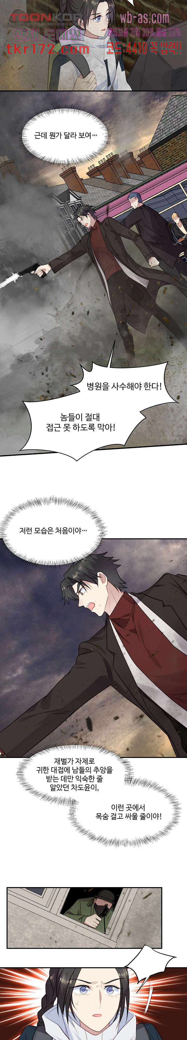 1671595299910pv6as1do9nb.jpeg