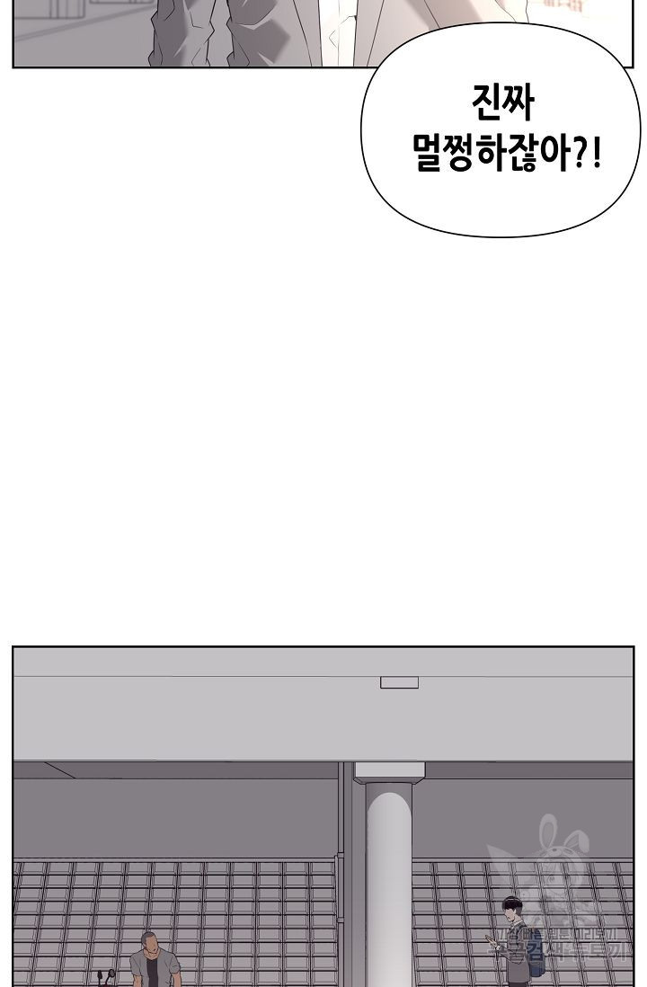 1671678035375p0hcoml216.jpeg