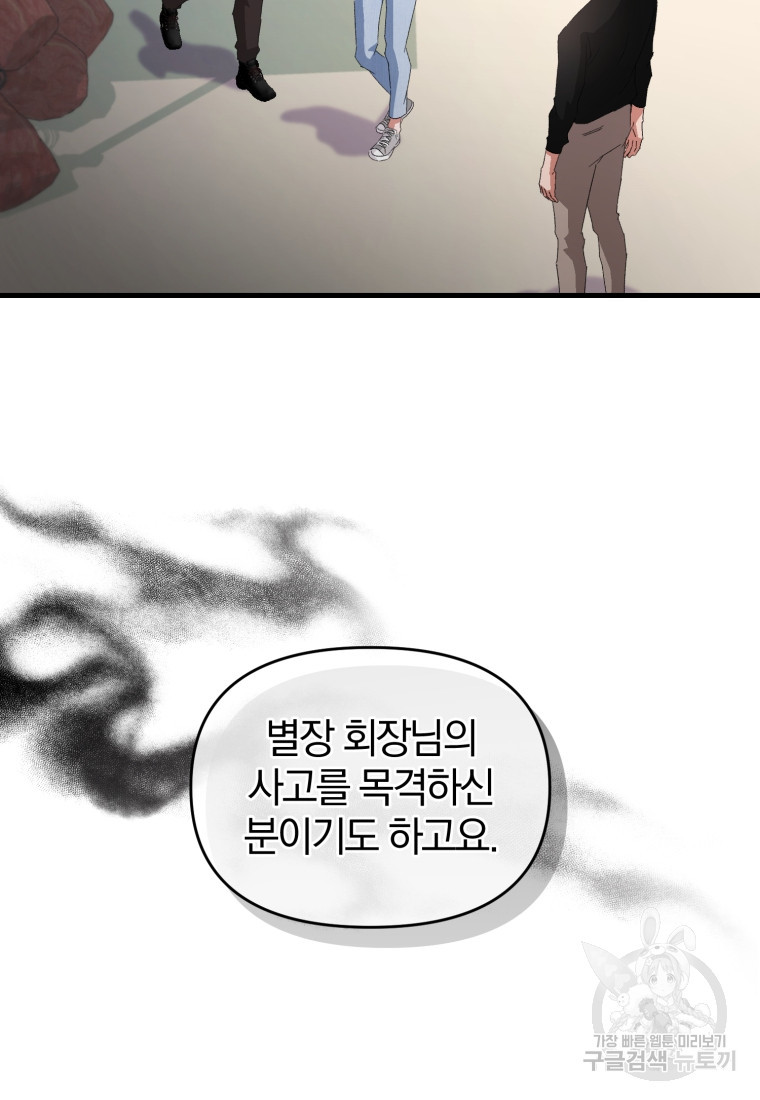 1671767556808gna5l5w24tt.jpeg