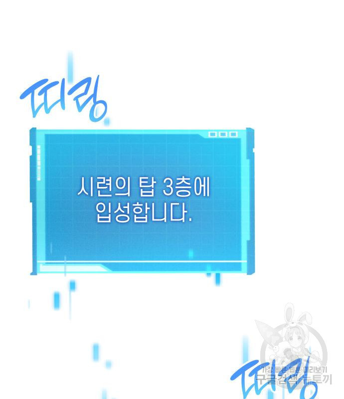 1671903610205ps12ux60b1s.jpeg