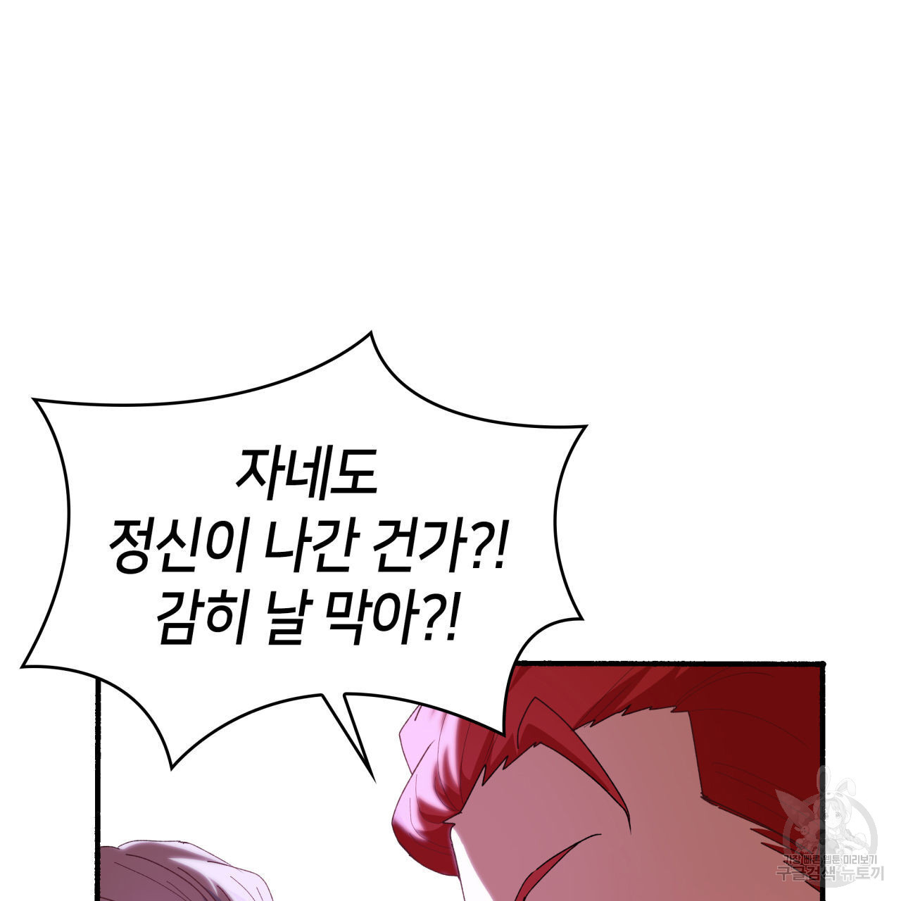 1671906650985tp8sgkeyear.jpeg