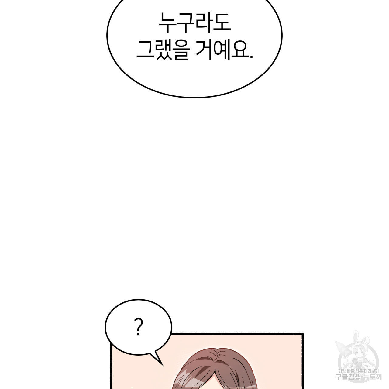 1671906685585m32ub50waok.jpeg