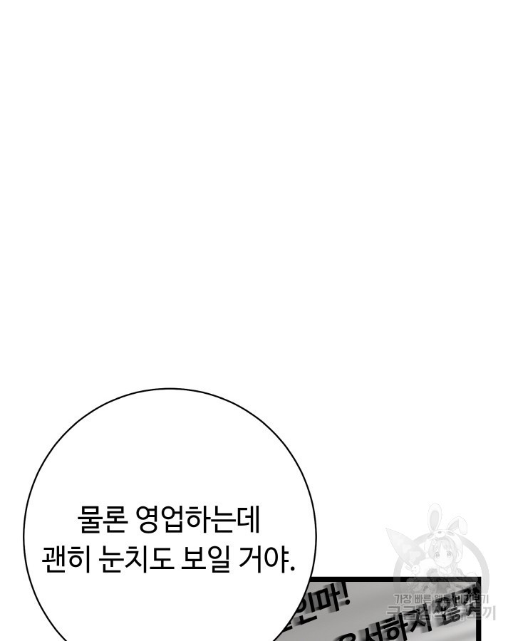 1671905805389sbipf6d4qs.jpeg