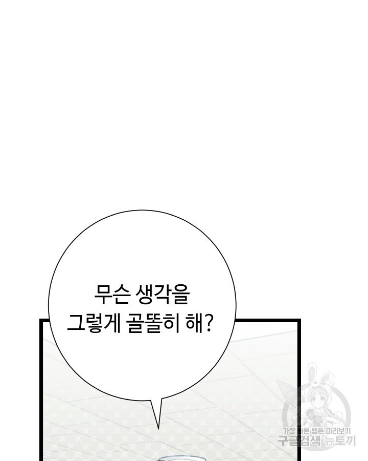 1671905810344sk511dzt29.jpeg