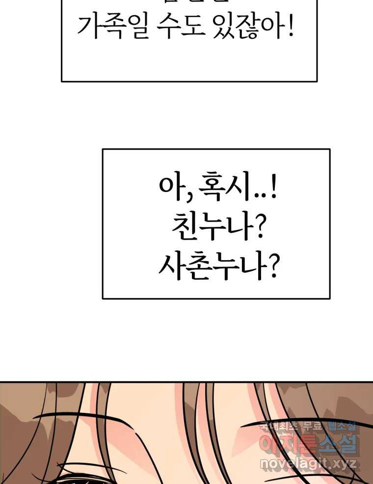 1671990369561pj5pooswjvq.jpeg