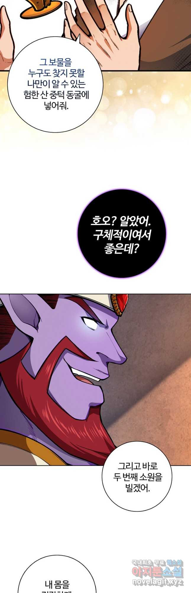 16719895514774ws8imyugdo.jpeg