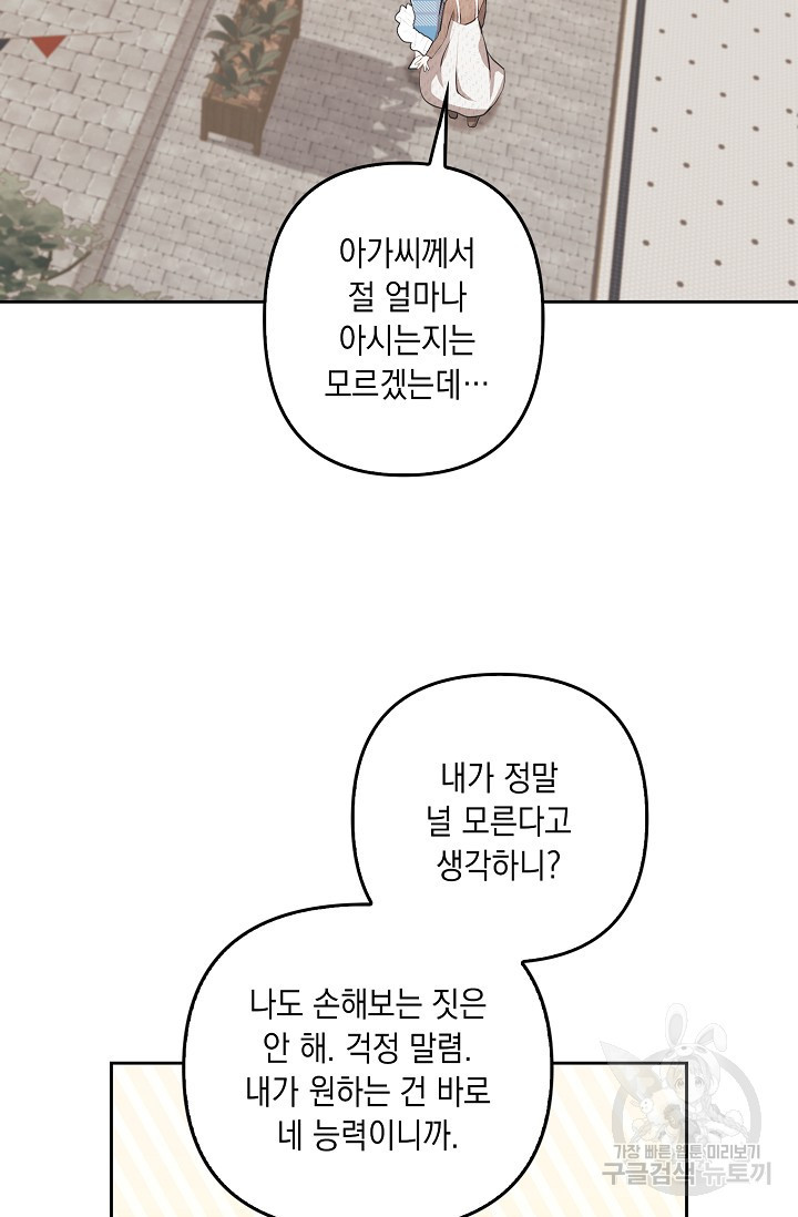 1671990520518ic3koiawypk.jpeg