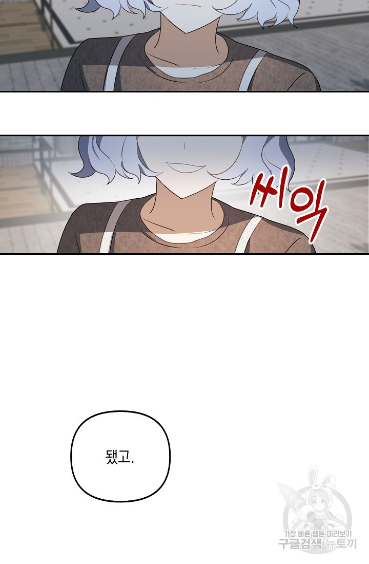 1671990521737akgt19m2hsh.jpeg