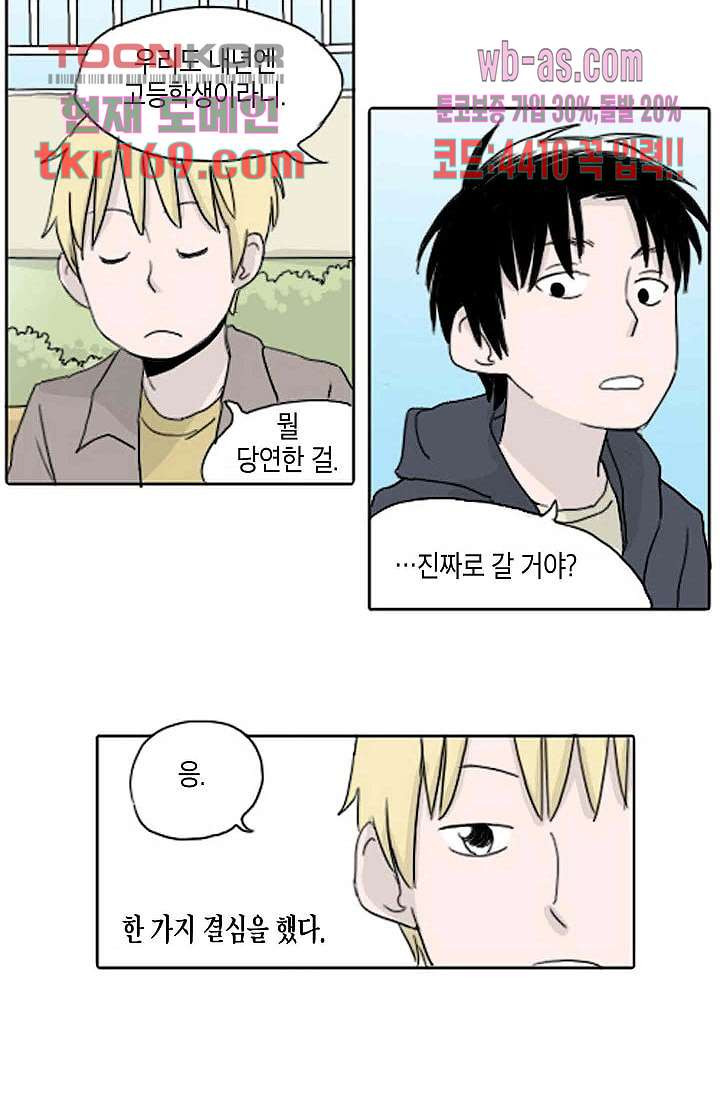 16719867628238fj2iu190mh.jpeg