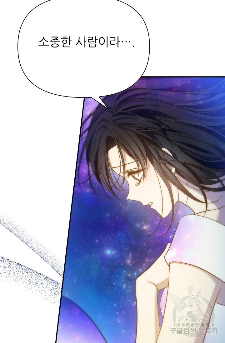 1671989924633pbf396rn4u8.jpeg