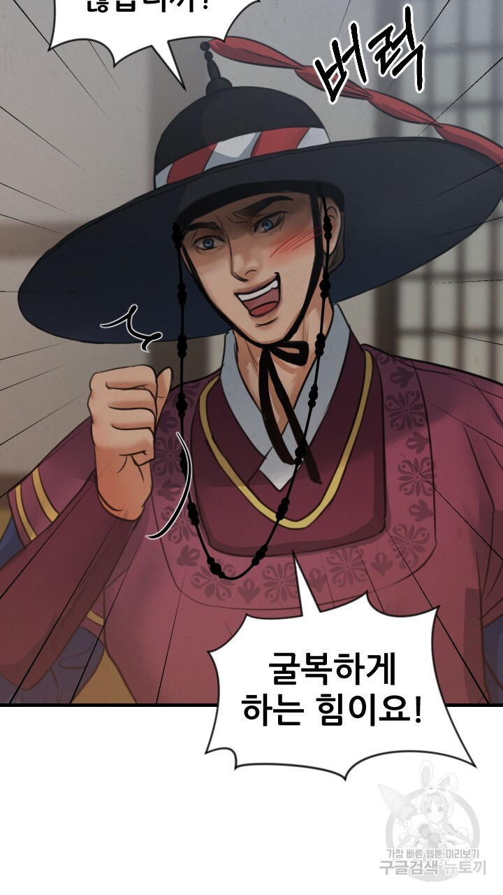 1672107102083eren96t6kw8.jpeg