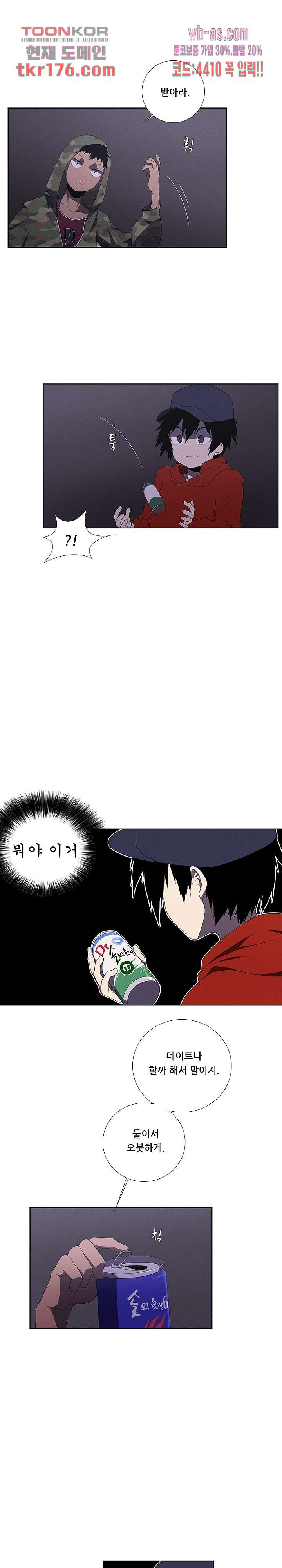 1672113053268wudpwl4b0vp.jpeg