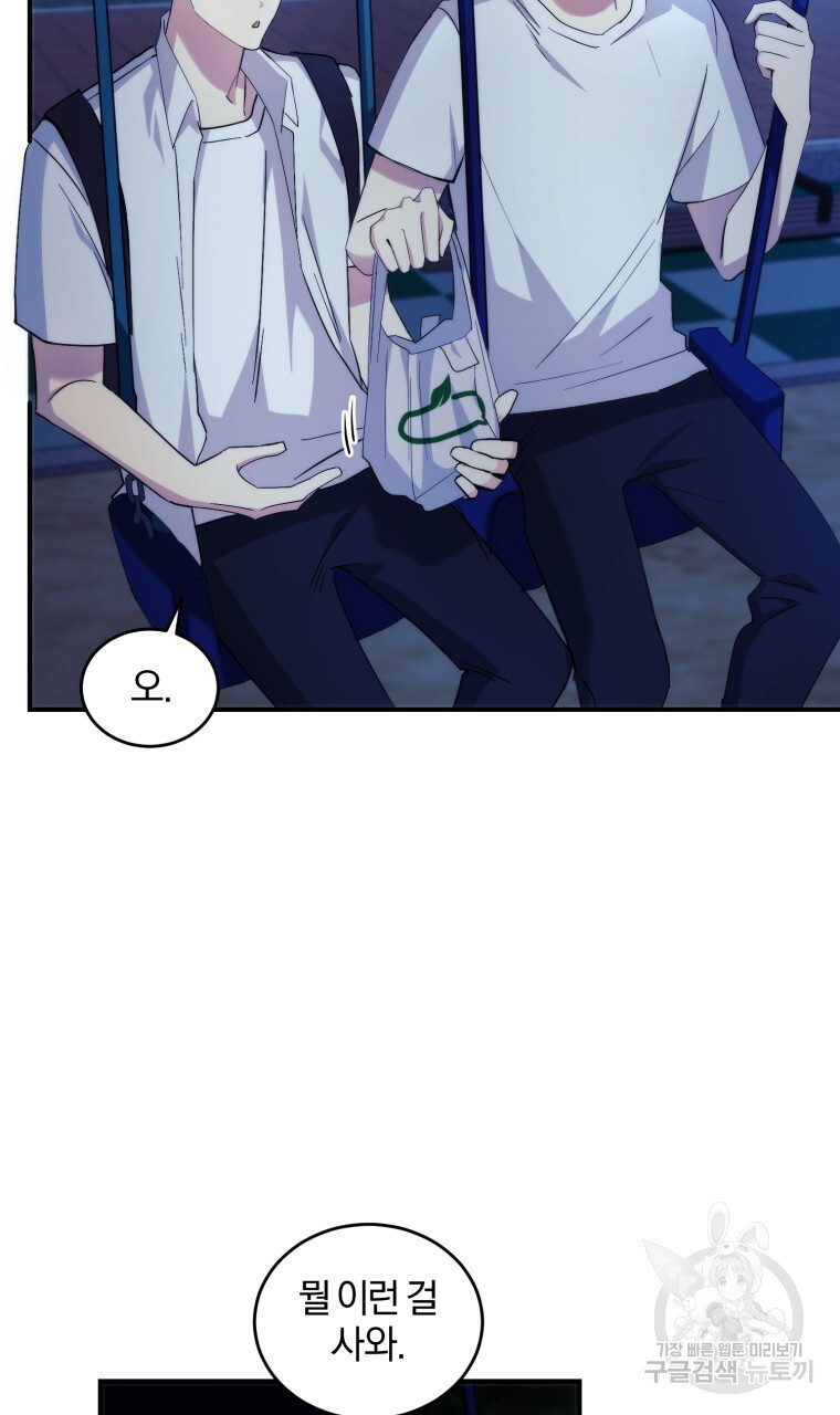 16700028979519bktf6vboy.jpeg