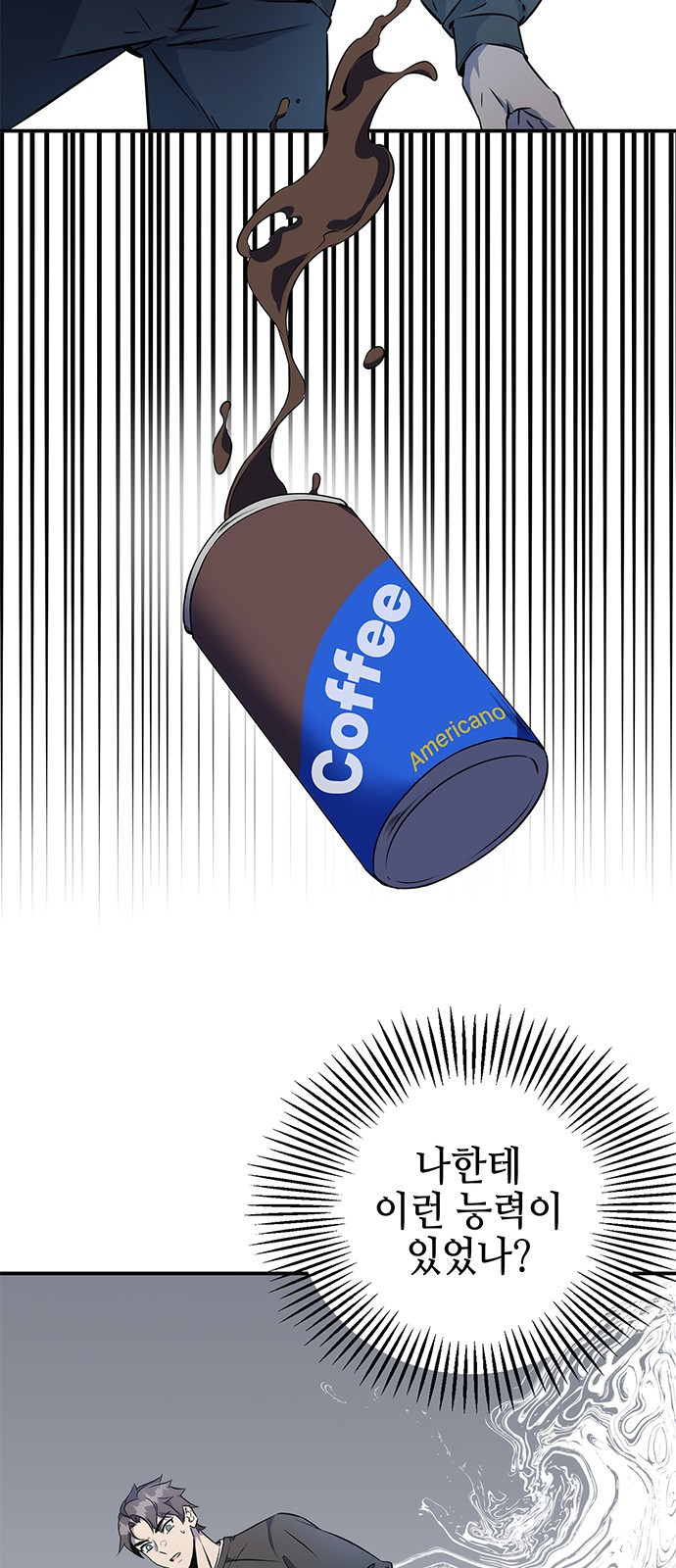 16700999380770cpoudkye43.jpeg