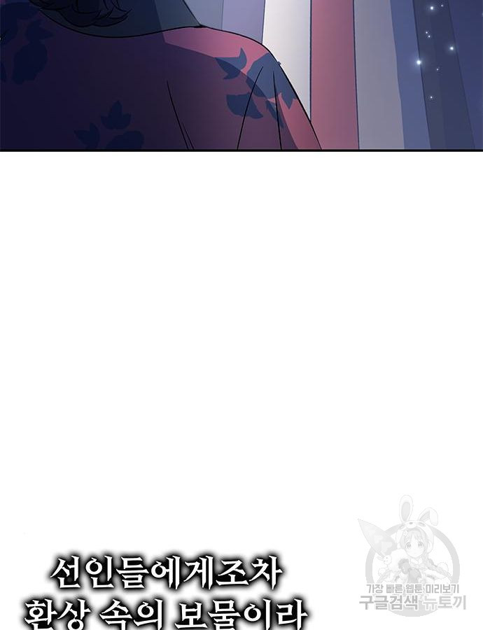 1670100512547npgxdrgpoz.jpeg