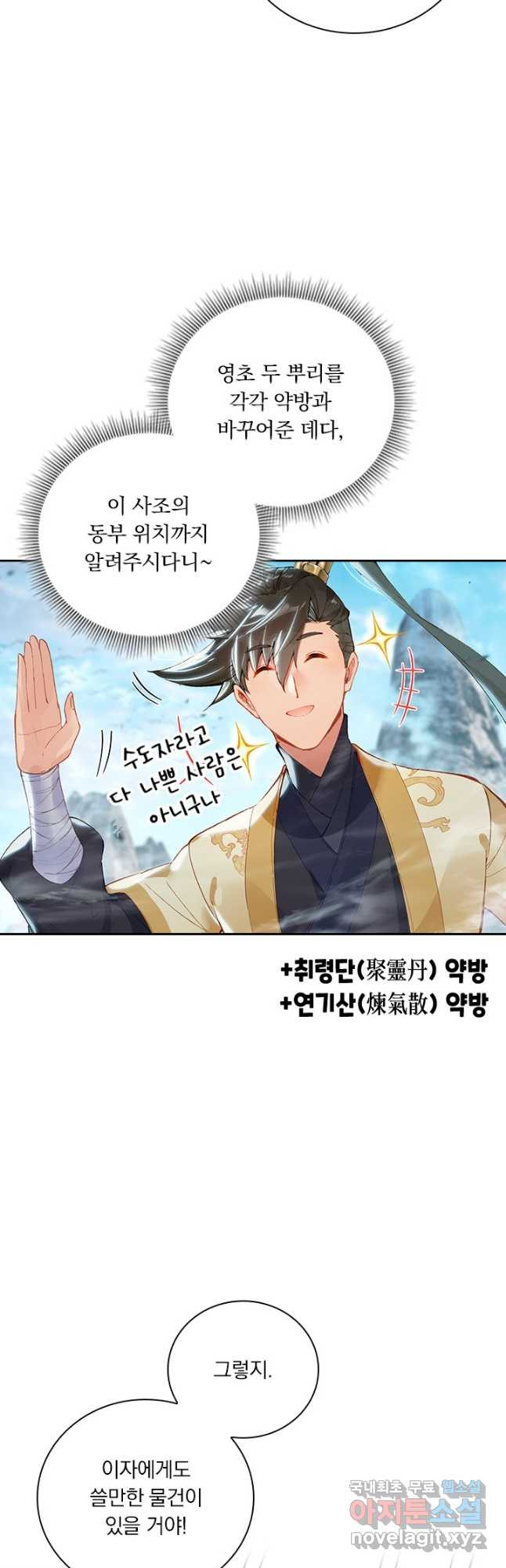 16701886557281scgackh13t.jpeg