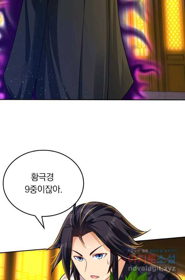 16701829154503t5soekcal.jpeg