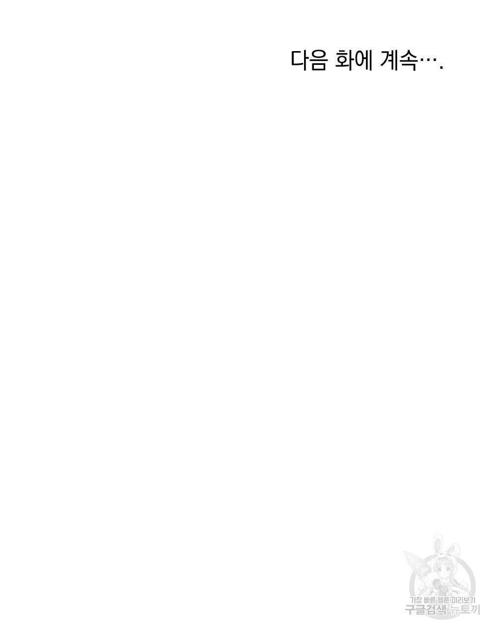1670275608216ux2564dich.jpeg