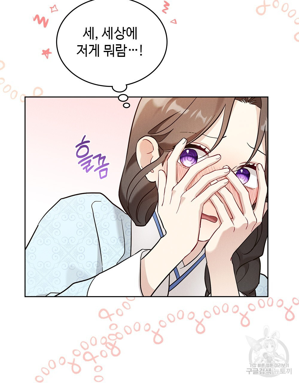 1670275235190rgh2eappfds.jpeg