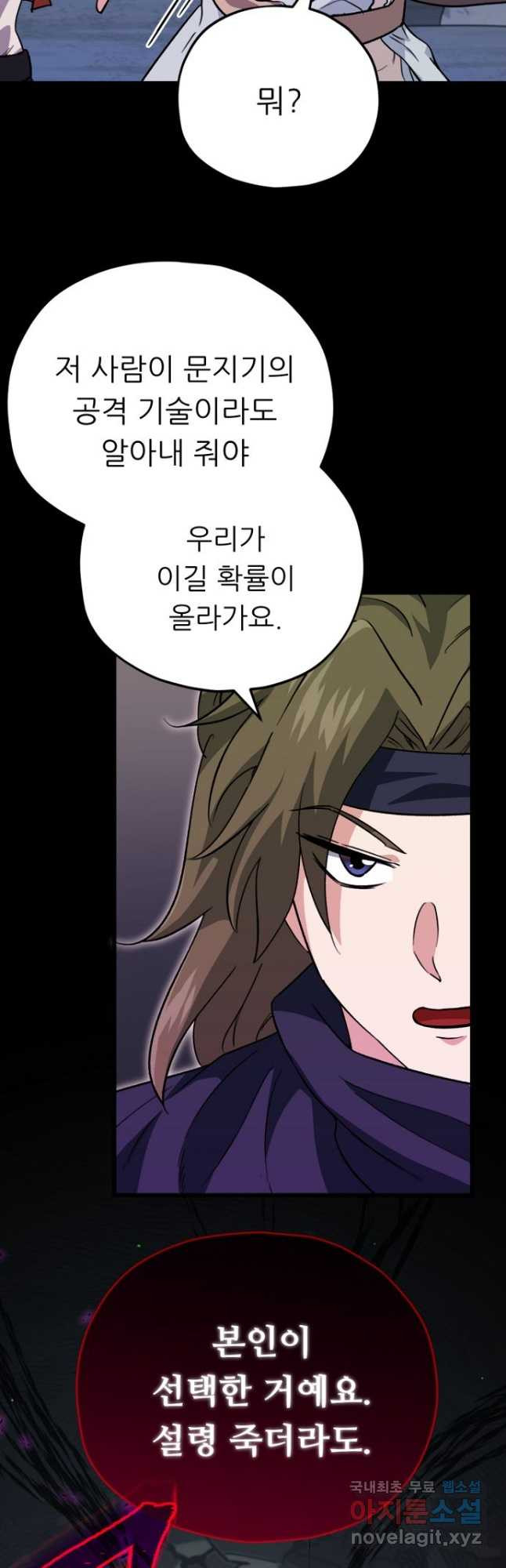 1670536556741ittgr2ndvl.jpeg