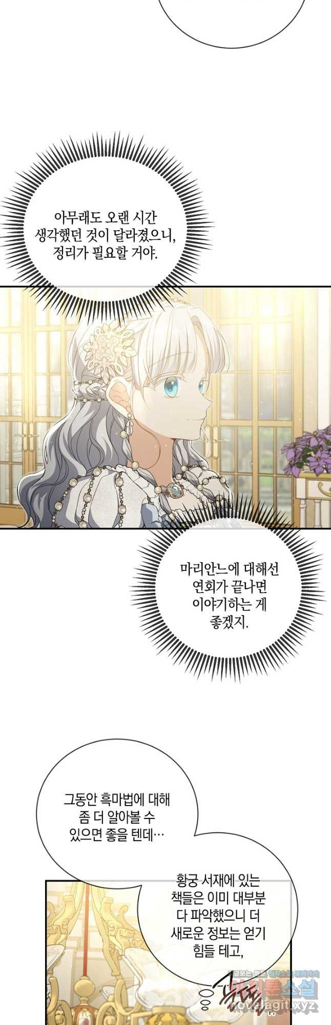 16705365578628eso23znwb4.jpeg