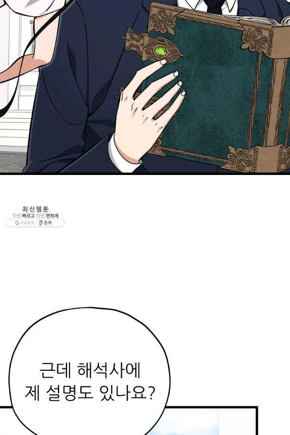 16445201935275s3ri2jrbi.jpeg