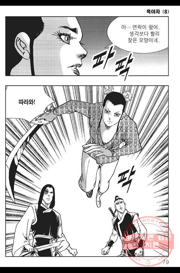 1644519995804i9aggktrku.jpeg