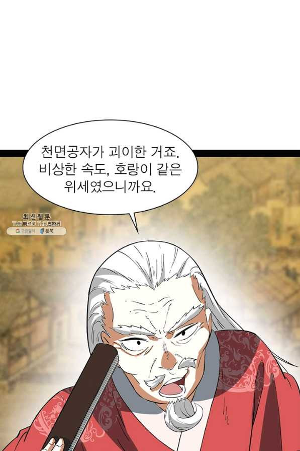 16446158353278gewlmhnrow.jpeg