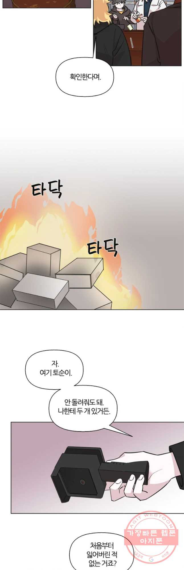 1644612018509jmn420es77a.jpeg