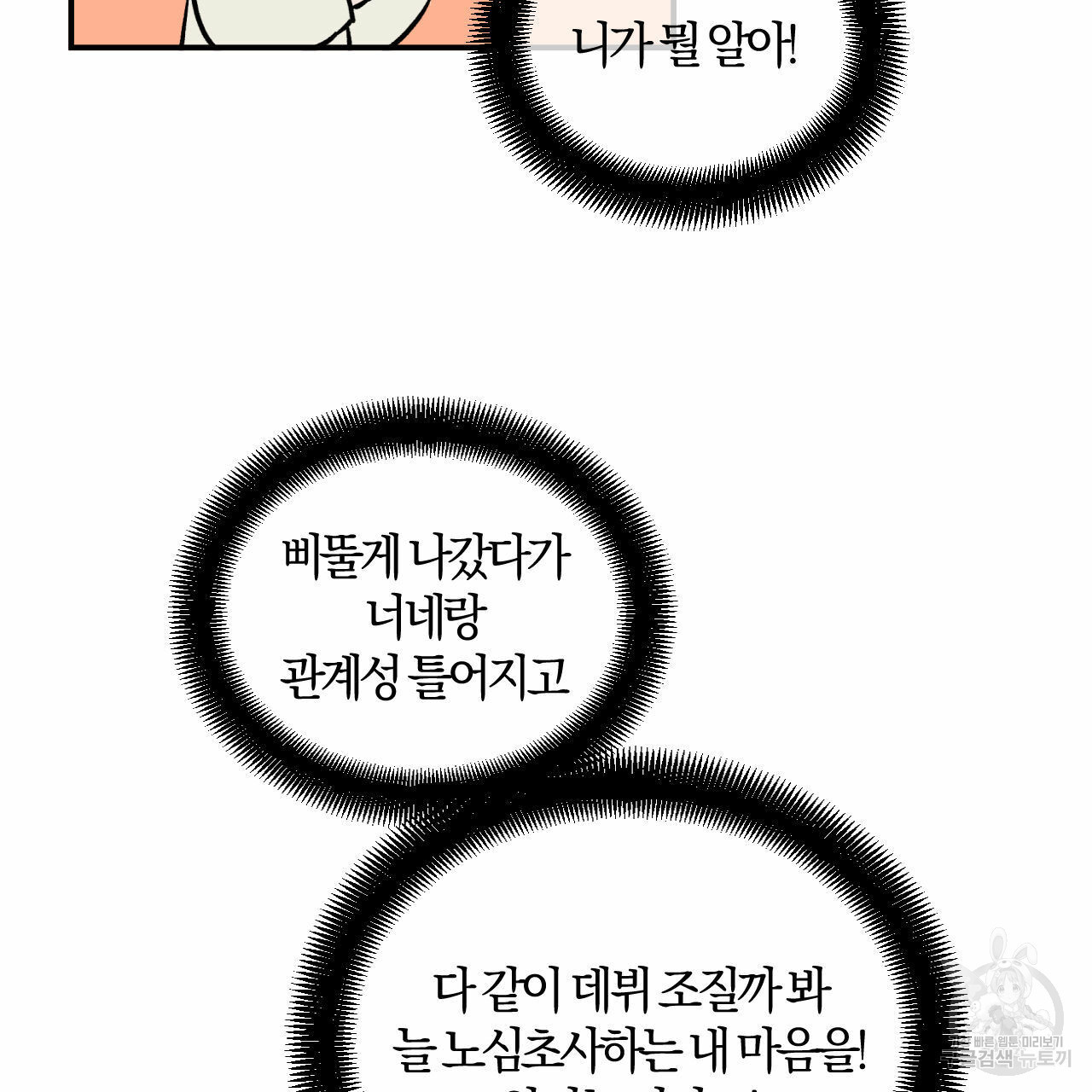 164461595786496p7c7rr2it.jpeg